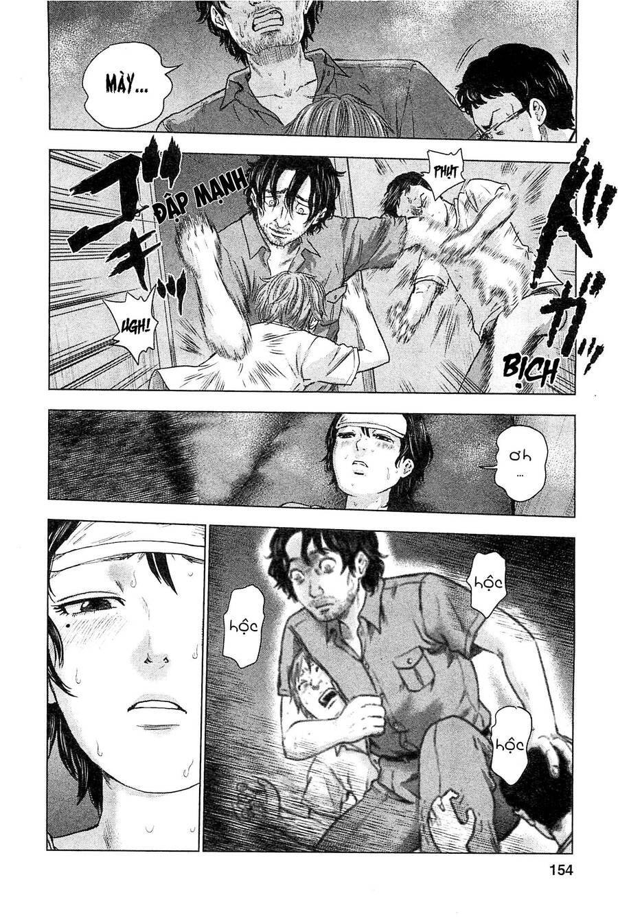 Hyouryuu Net Cafe Chapter 34 - 7