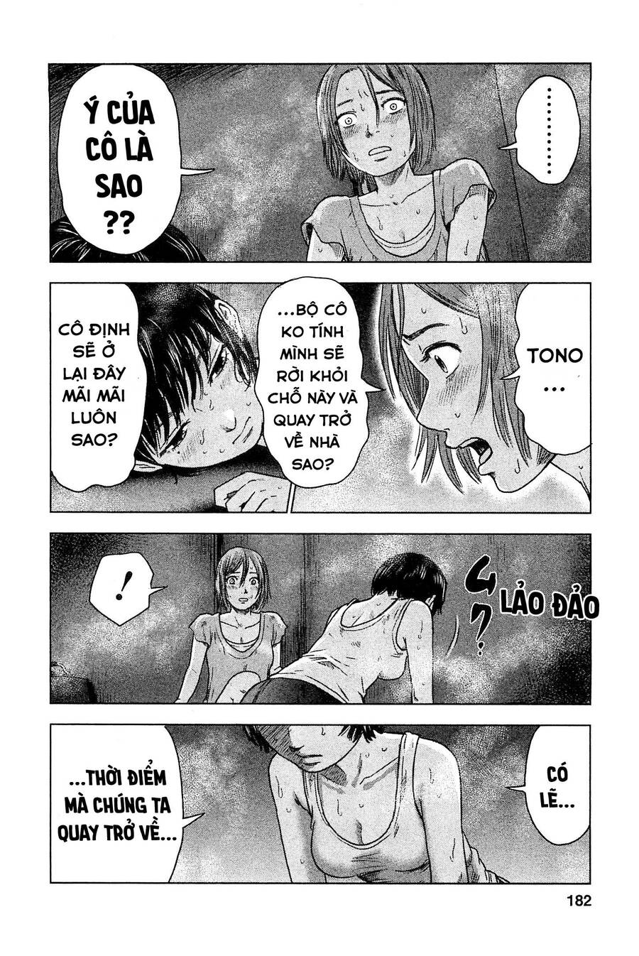 Hyouryuu Net Cafe Chapter 35 - 15