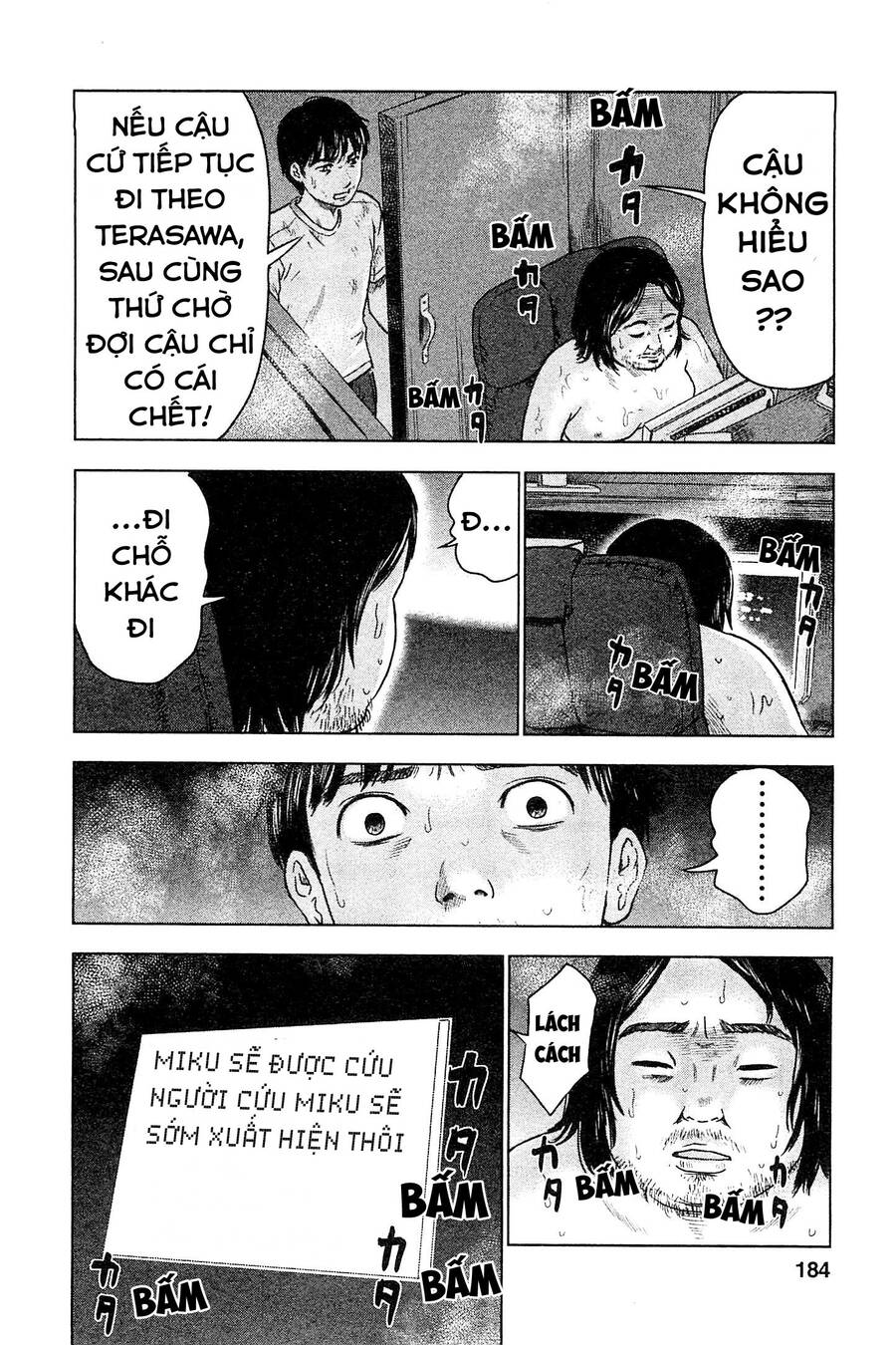 Hyouryuu Net Cafe Chapter 35 - 17