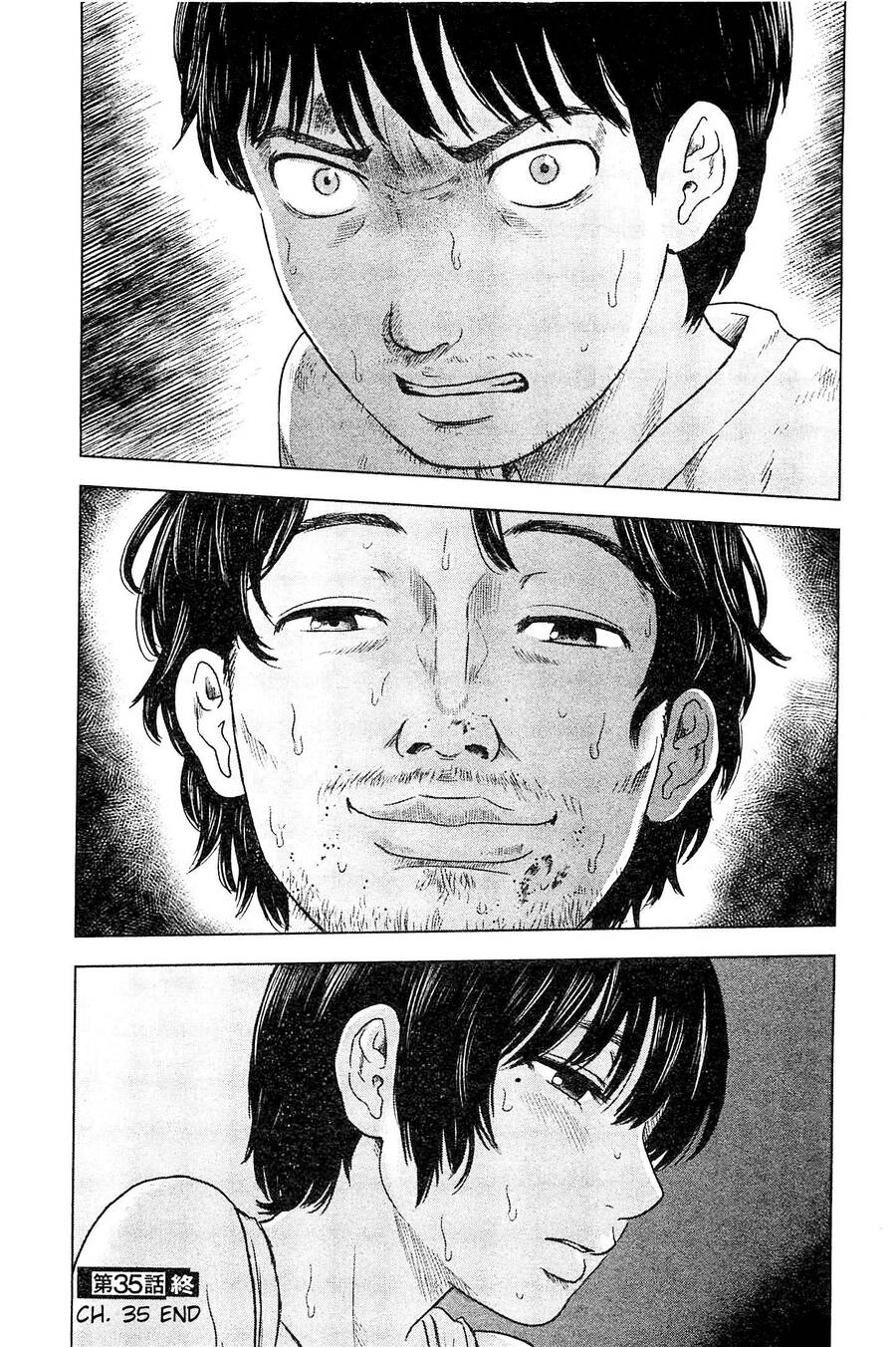 Hyouryuu Net Cafe Chapter 35 - 21