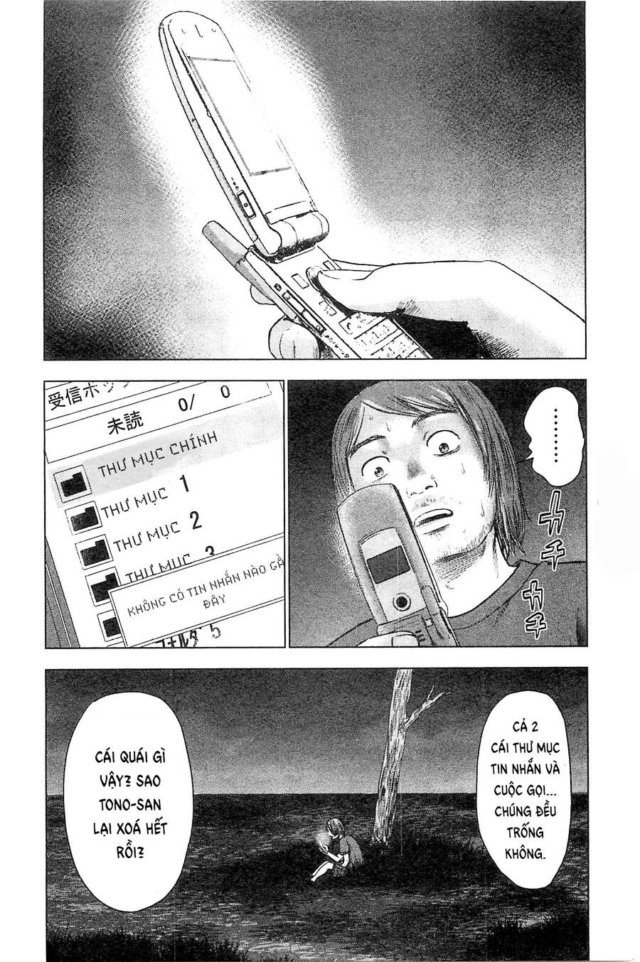 Hyouryuu Net Cafe Chapter 36 - 11