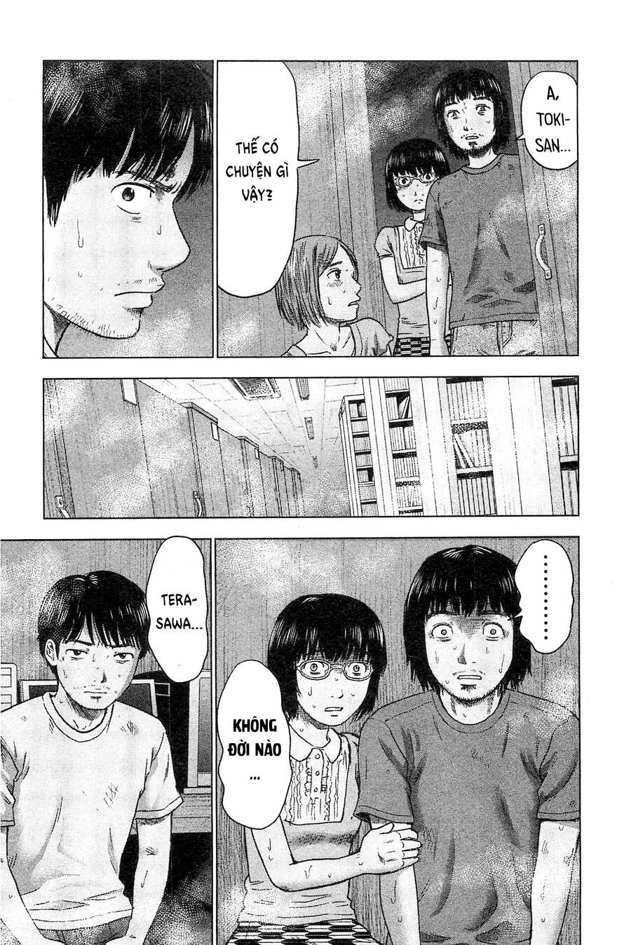 Hyouryuu Net Cafe Chapter 36 - 14