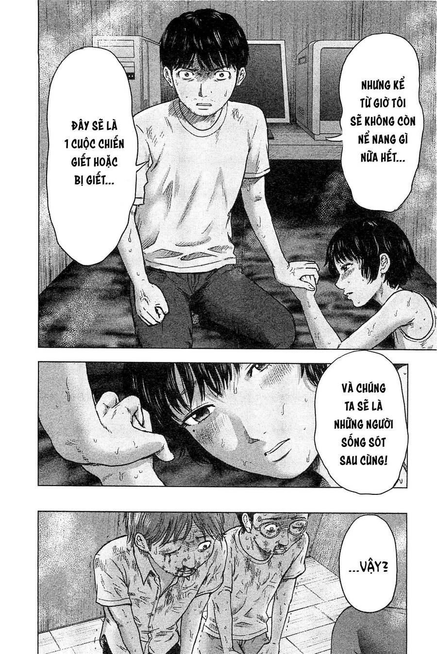 Hyouryuu Net Cafe Chapter 36 - 17