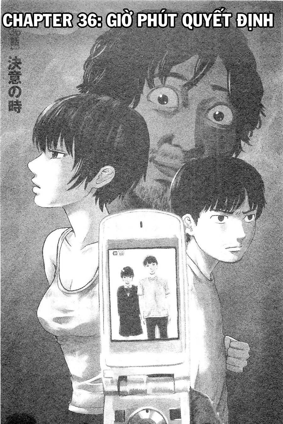 Hyouryuu Net Cafe Chapter 36 - 3