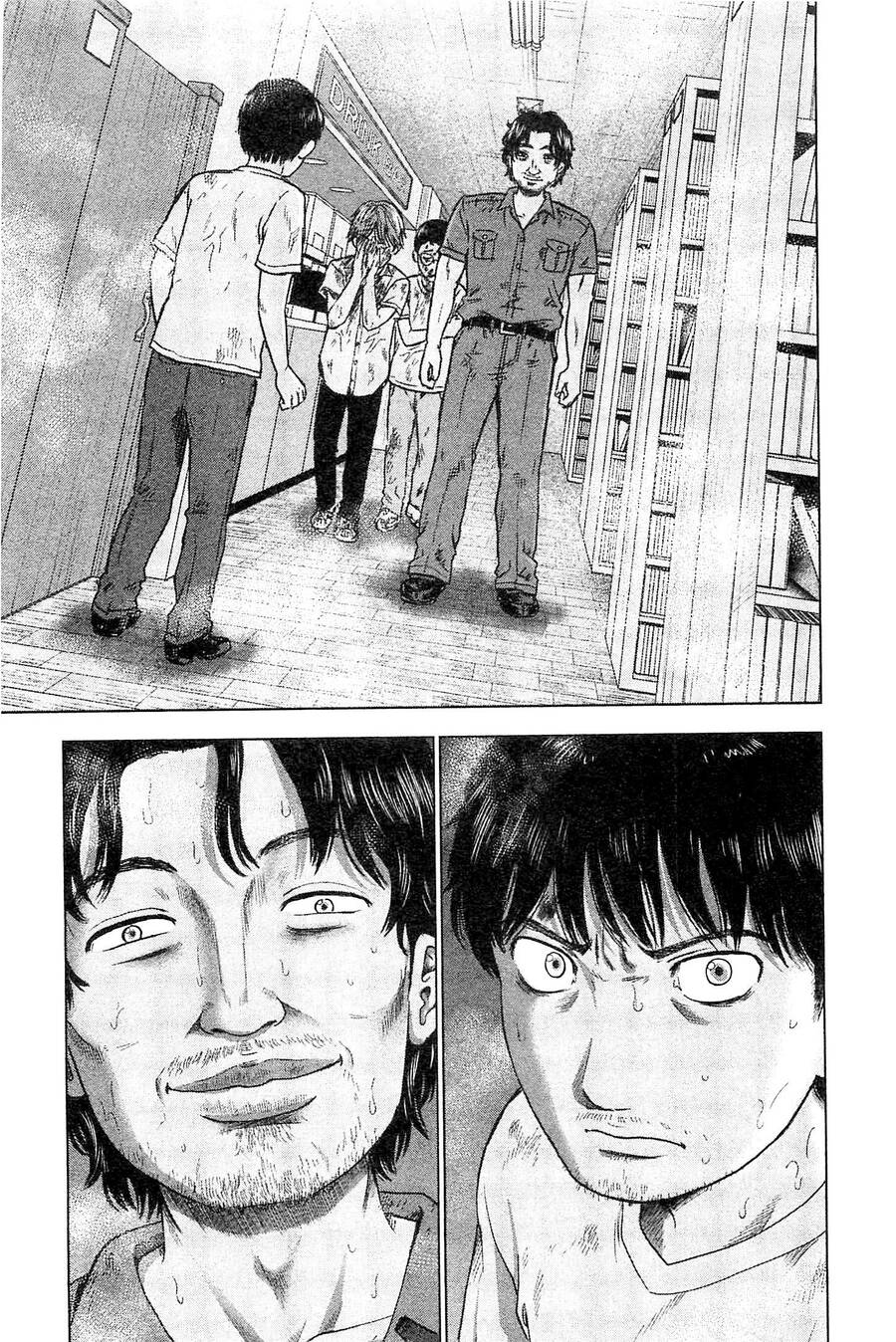 Hyouryuu Net Cafe Chapter 36 - 4