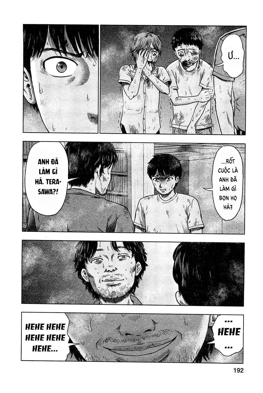 Hyouryuu Net Cafe Chapter 36 - 5