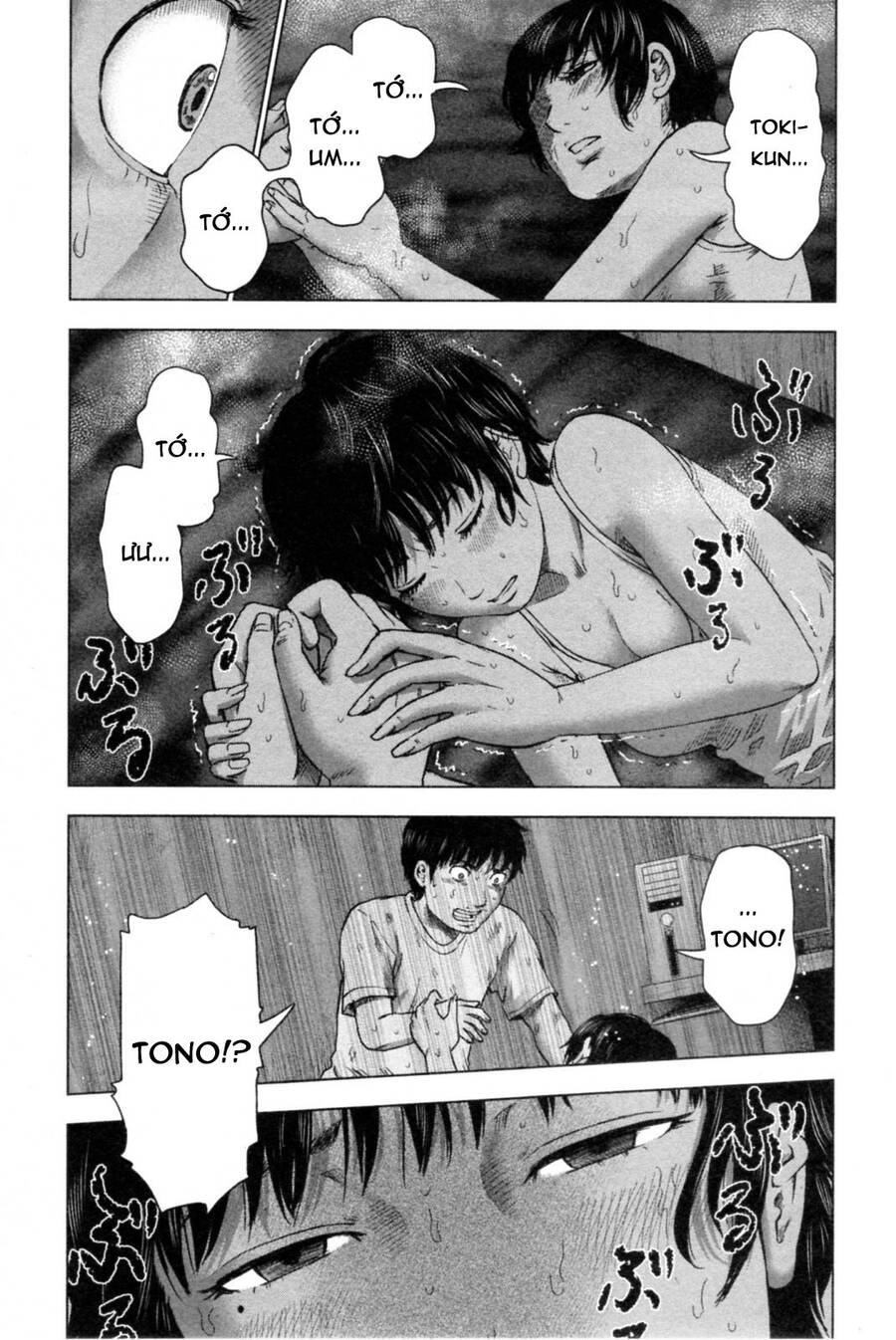 Hyouryuu Net Cafe Chapter 37 - 17