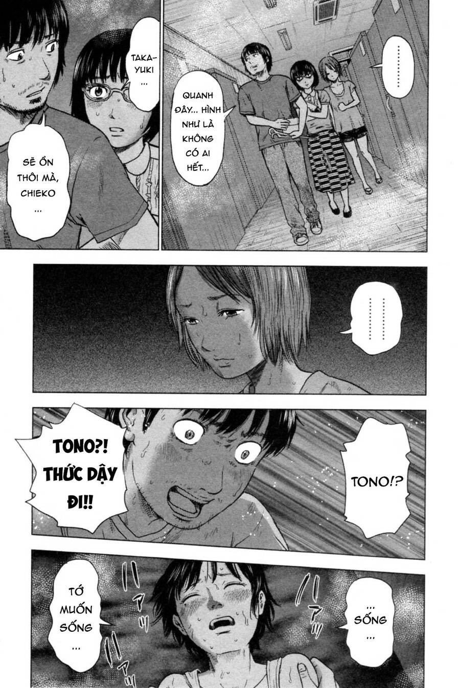 Hyouryuu Net Cafe Chapter 37 - 21