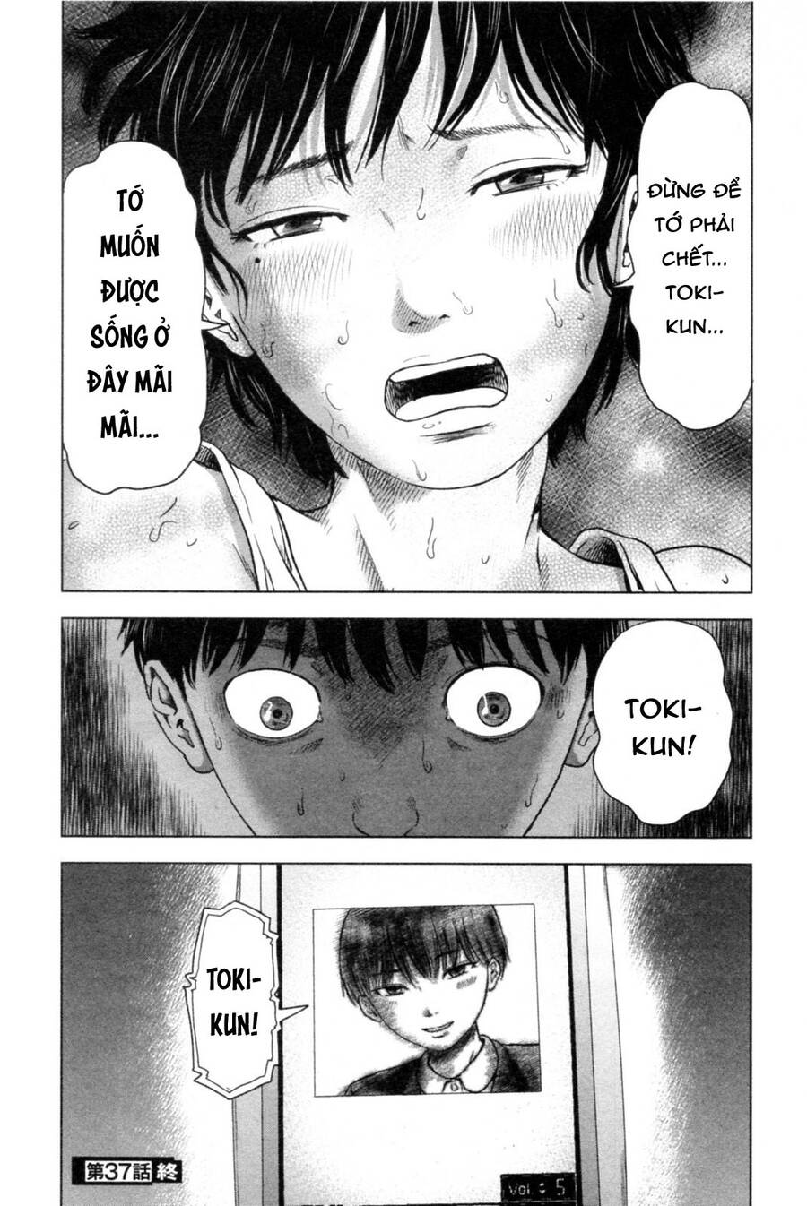 Hyouryuu Net Cafe Chapter 37 - 22