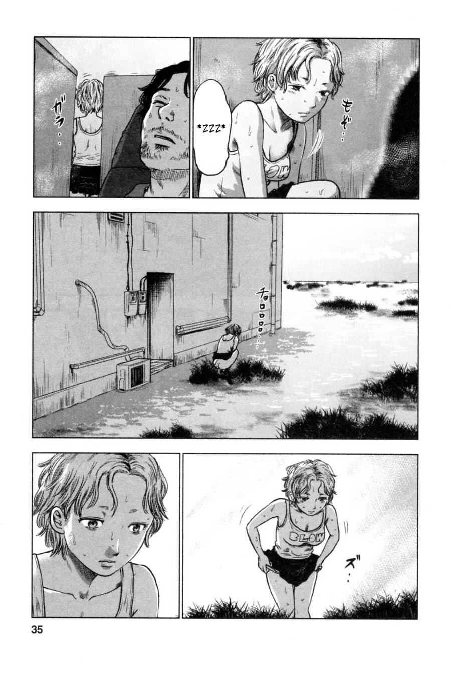 Hyouryuu Net Cafe Chapter 38 - 11