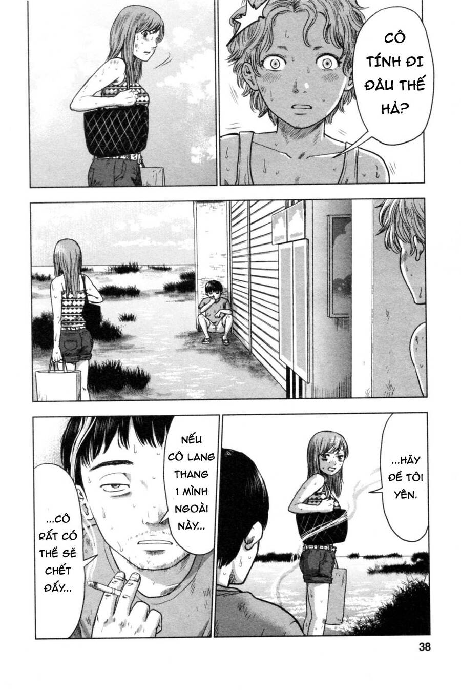 Hyouryuu Net Cafe Chapter 38 - 14