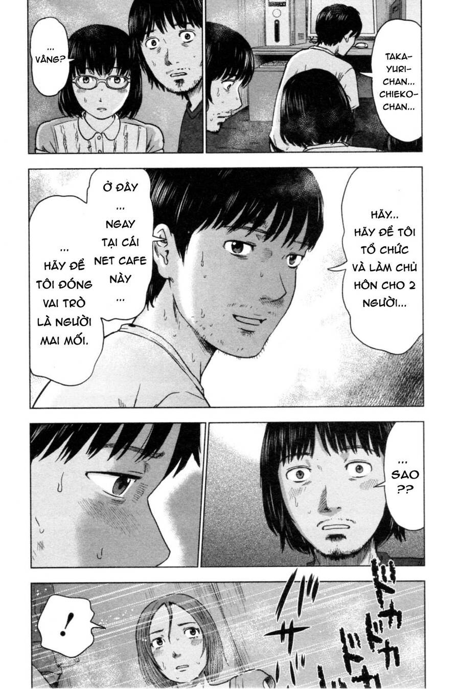 Hyouryuu Net Cafe Chapter 38 - 19