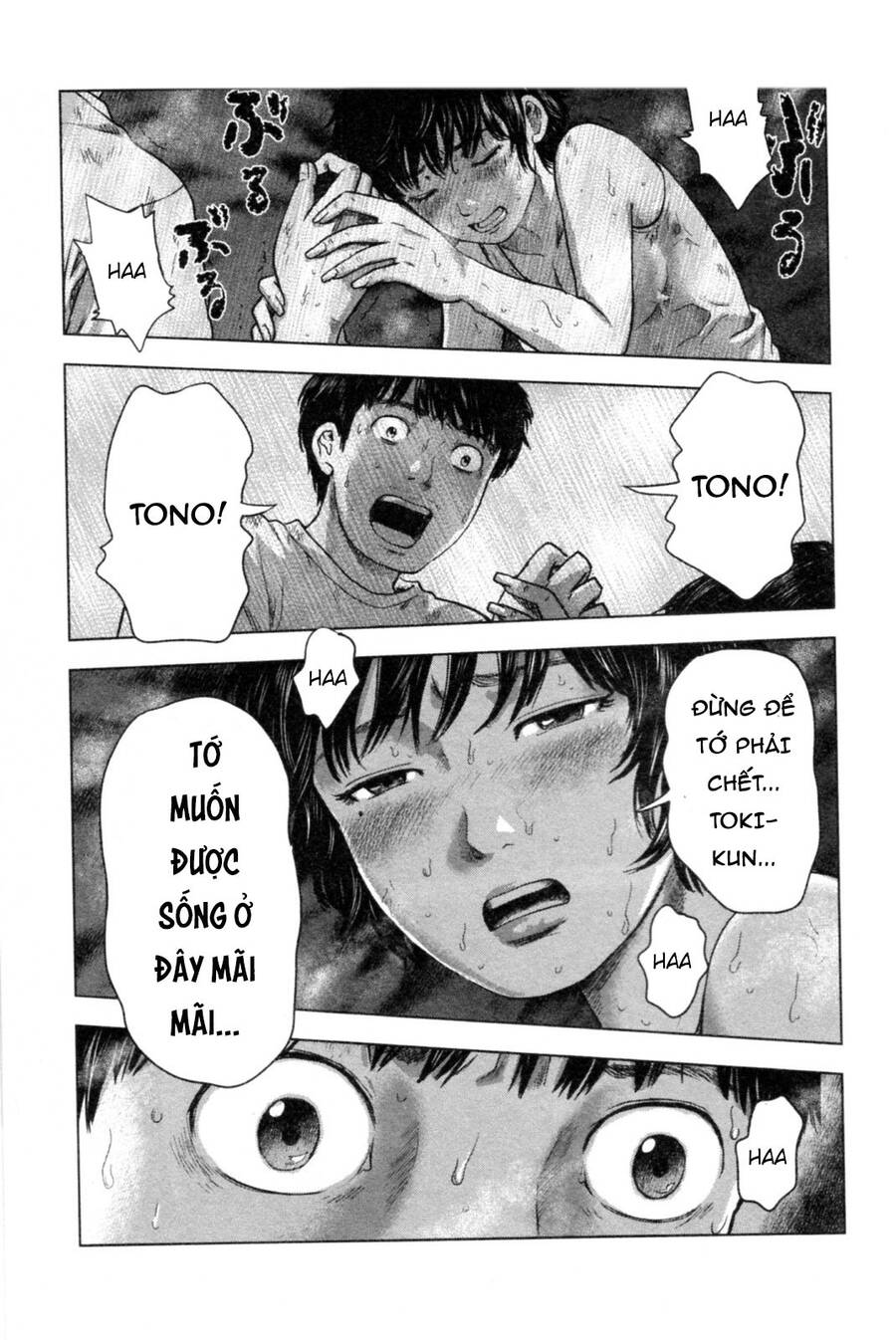 Hyouryuu Net Cafe Chapter 38 - 3