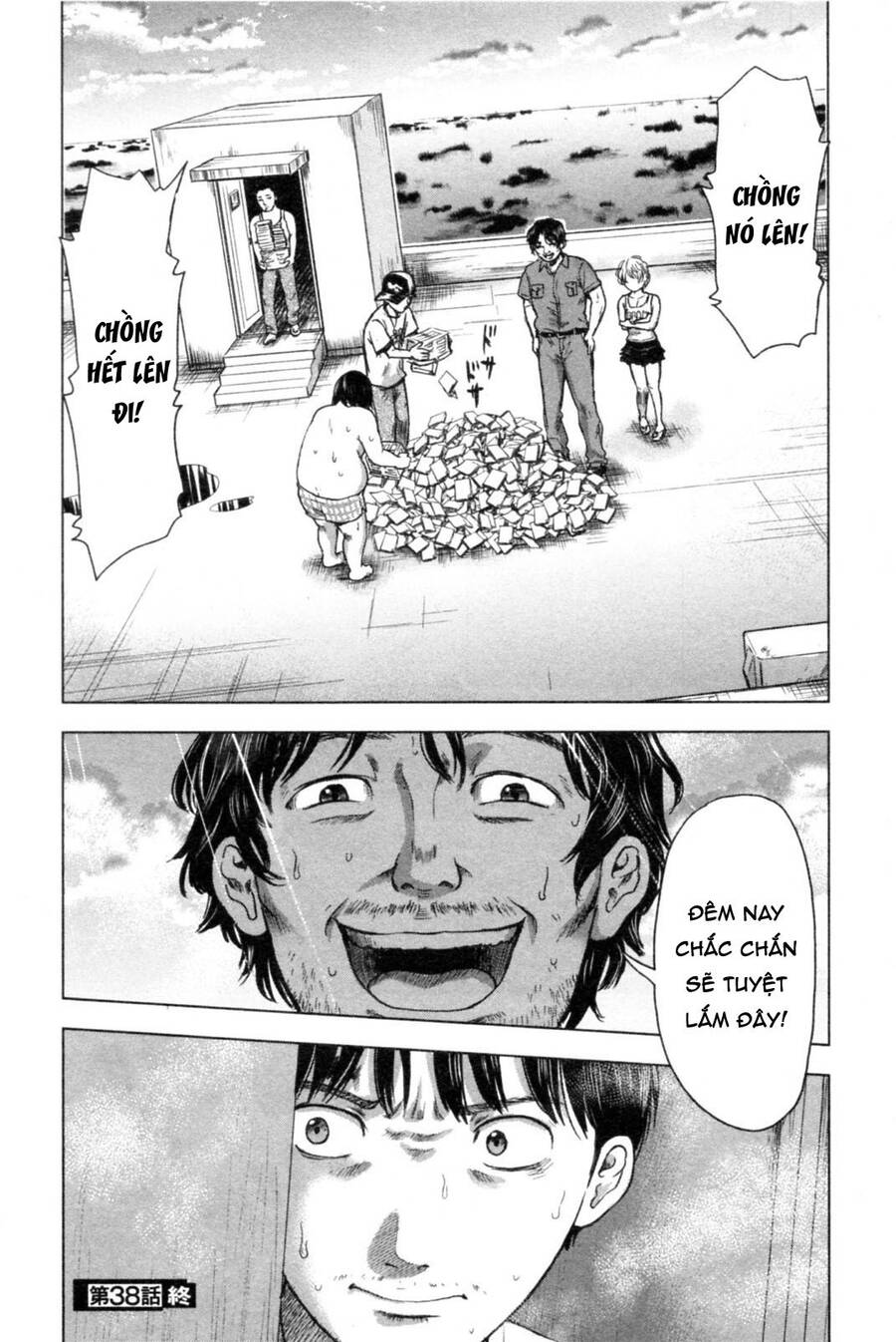 Hyouryuu Net Cafe Chapter 38 - 22