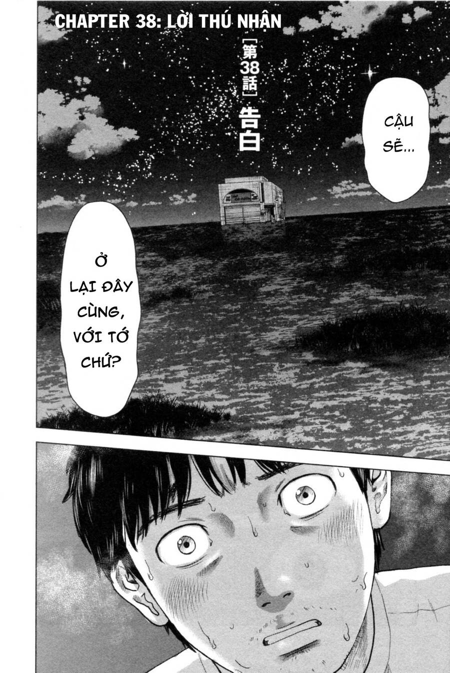 Hyouryuu Net Cafe Chapter 38 - 4