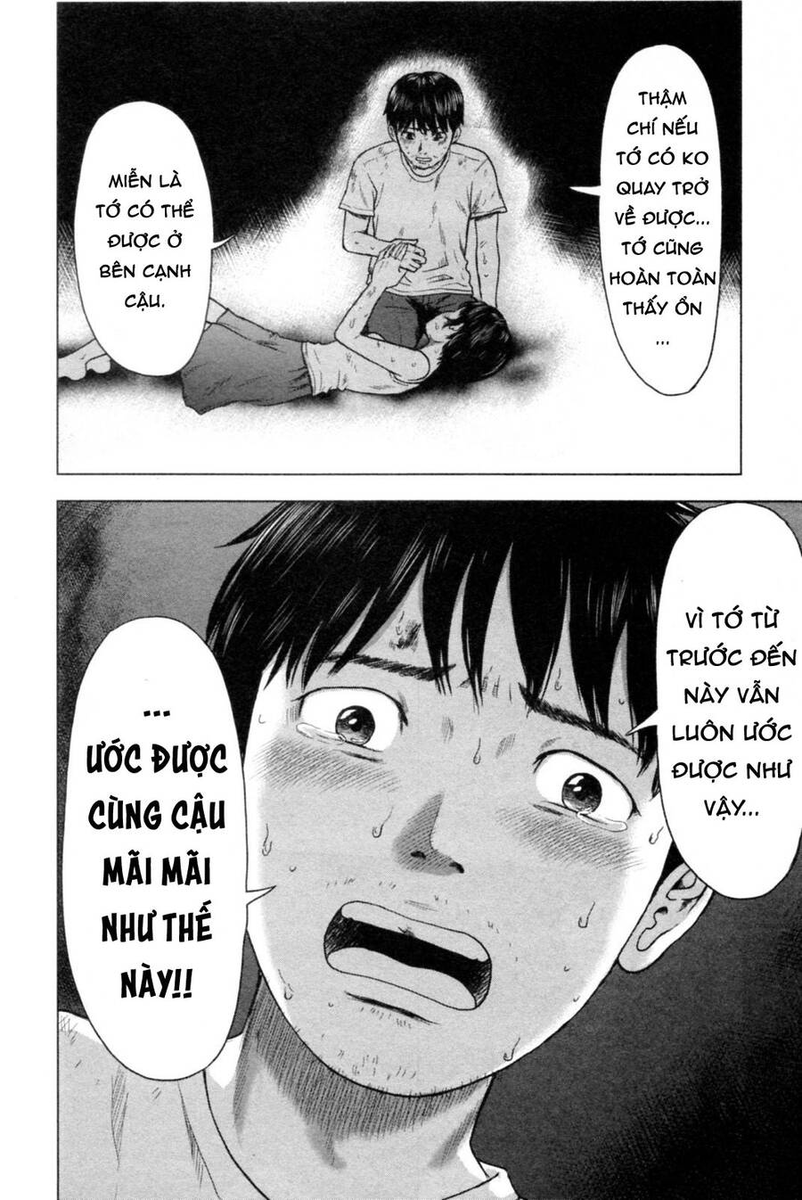 Hyouryuu Net Cafe Chapter 38 - 8