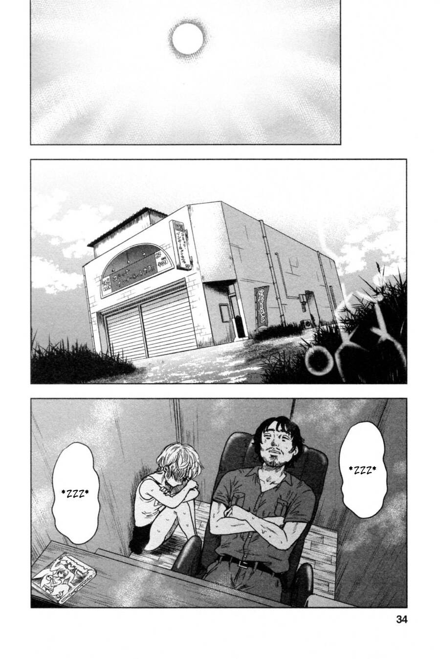 Hyouryuu Net Cafe Chapter 38 - 10