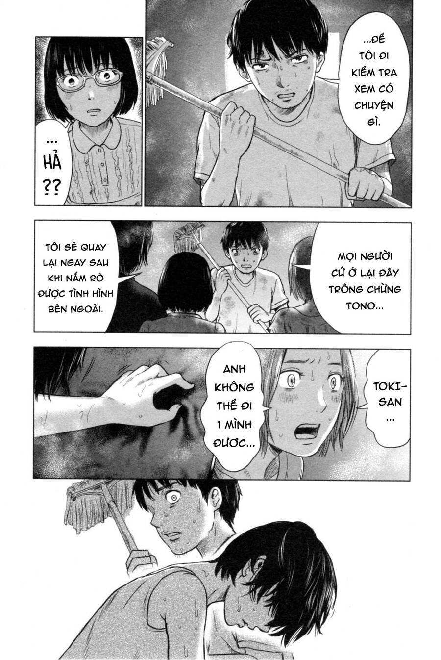 Hyouryuu Net Cafe Chapter 39 - 11