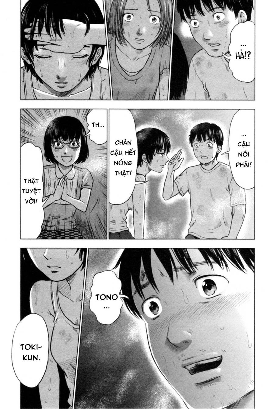 Hyouryuu Net Cafe Chapter 39 - 13