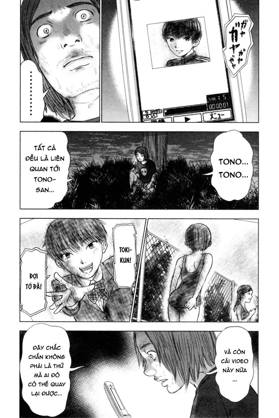 Hyouryuu Net Cafe Chapter 39 - 15