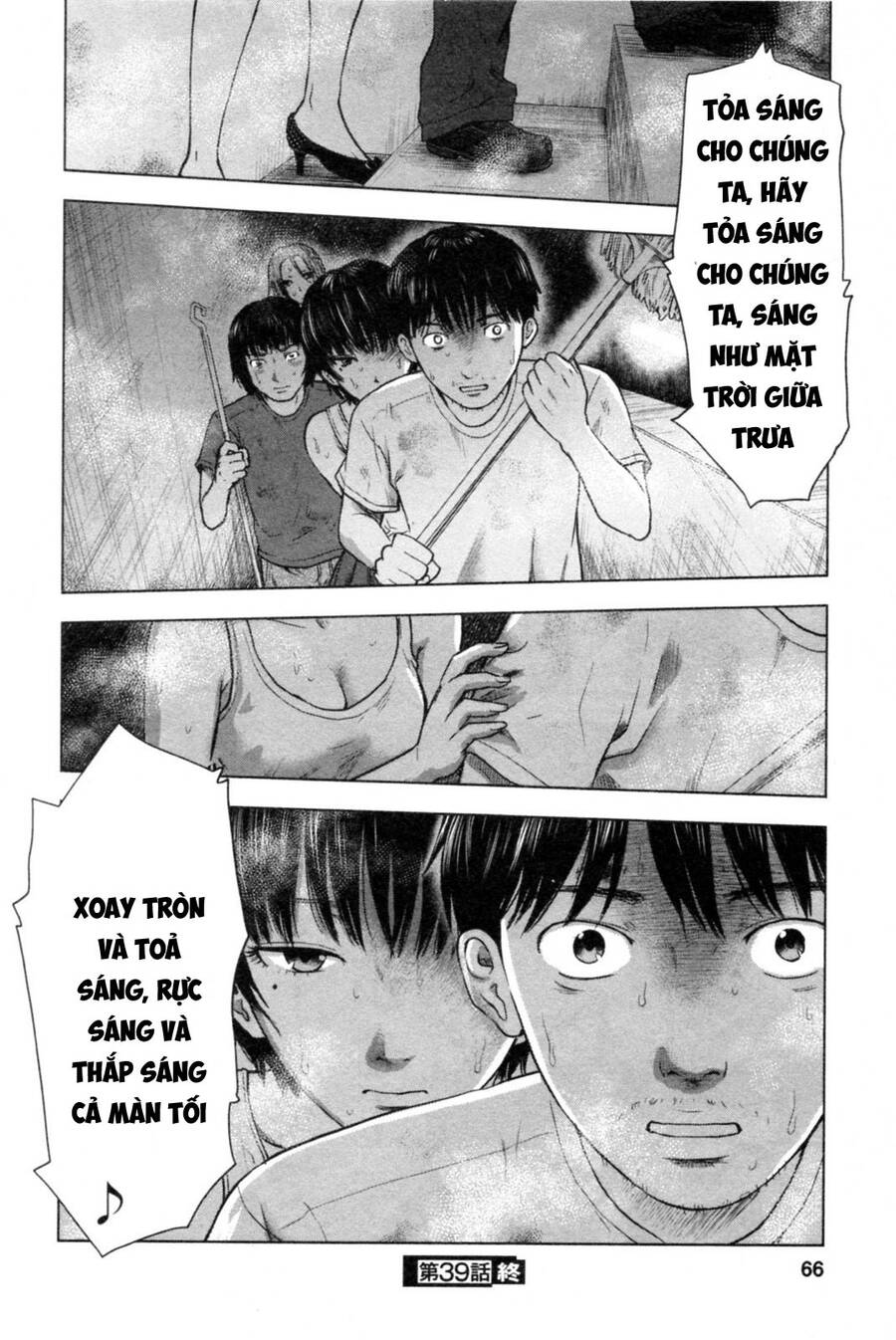 Hyouryuu Net Cafe Chapter 39 - 21