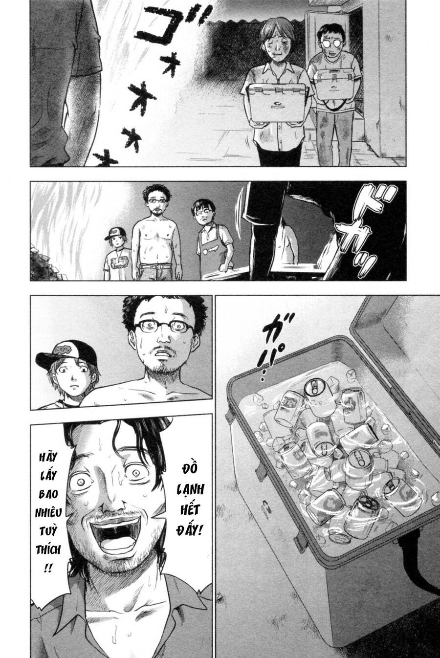 Hyouryuu Net Cafe Chapter 39 - 6