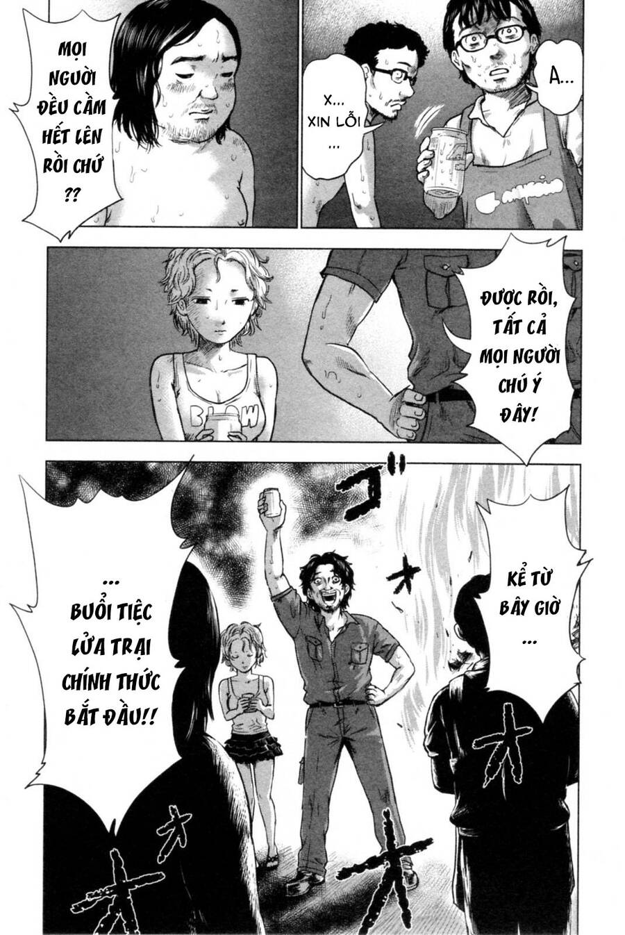 Hyouryuu Net Cafe Chapter 39 - 9