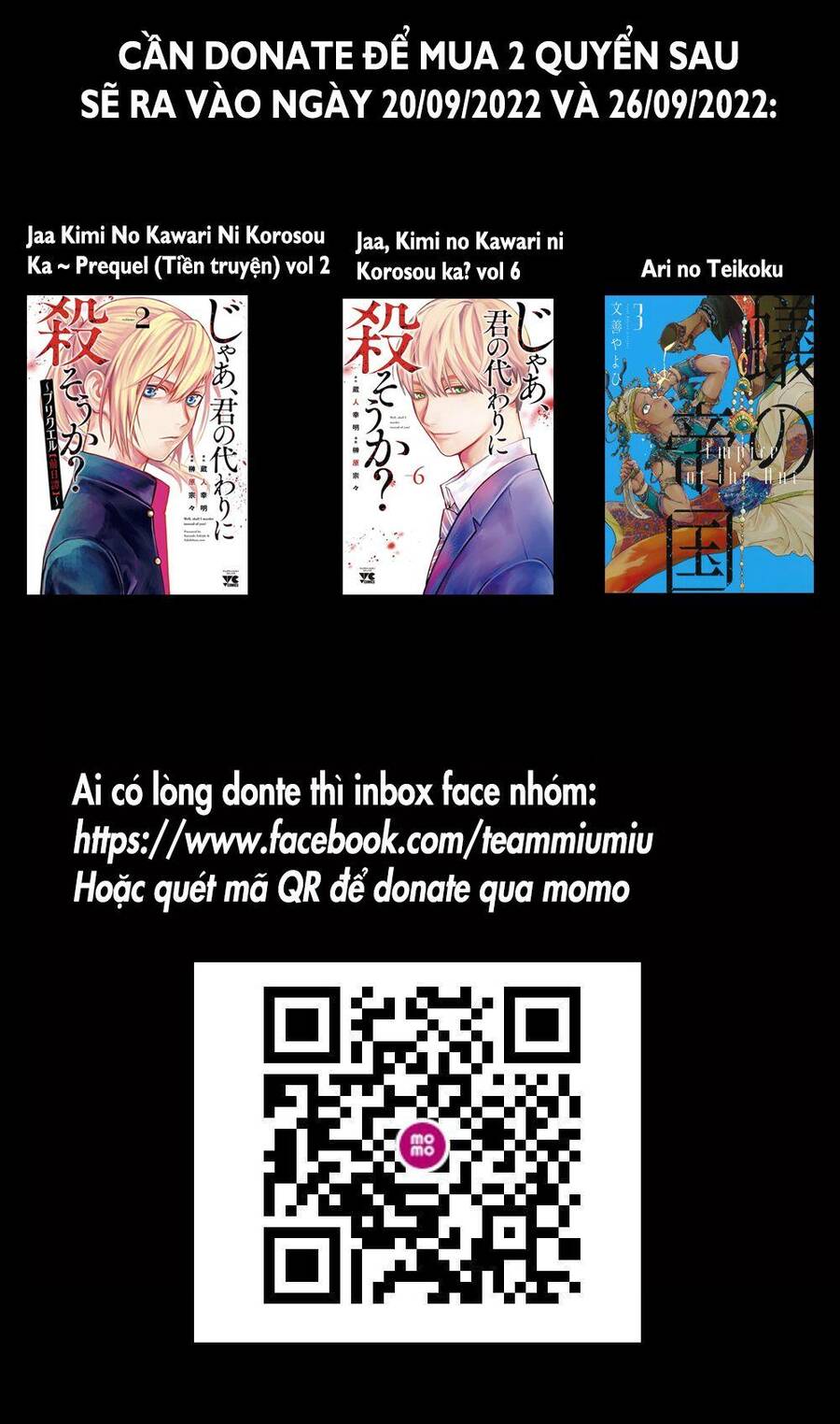 Hyouryuu Net Cafe Chapter 4 - 1
