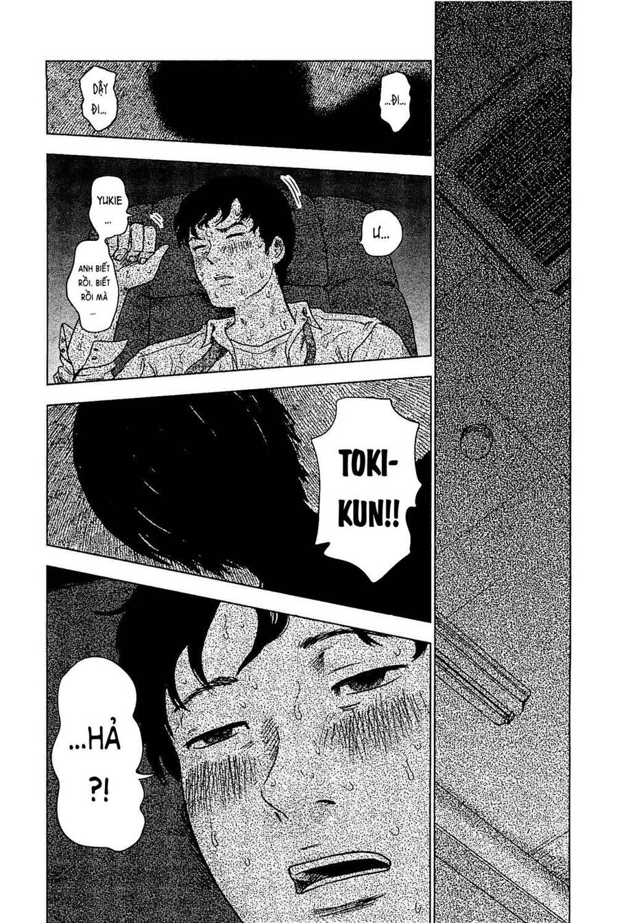 Hyouryuu Net Cafe Chapter 4 - 11