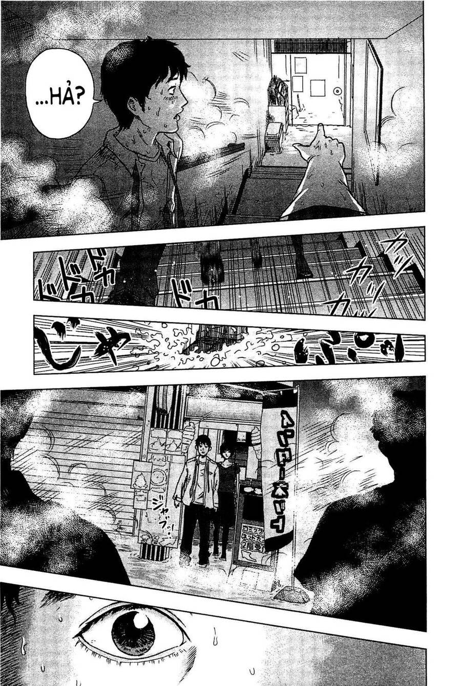 Hyouryuu Net Cafe Chapter 4 - 16