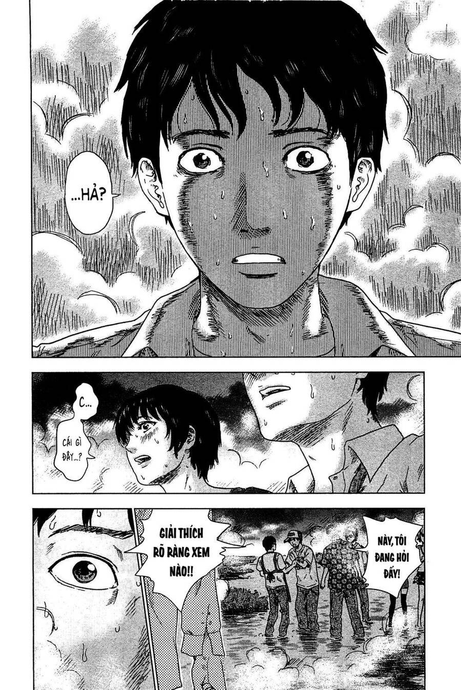 Hyouryuu Net Cafe Chapter 4 - 19