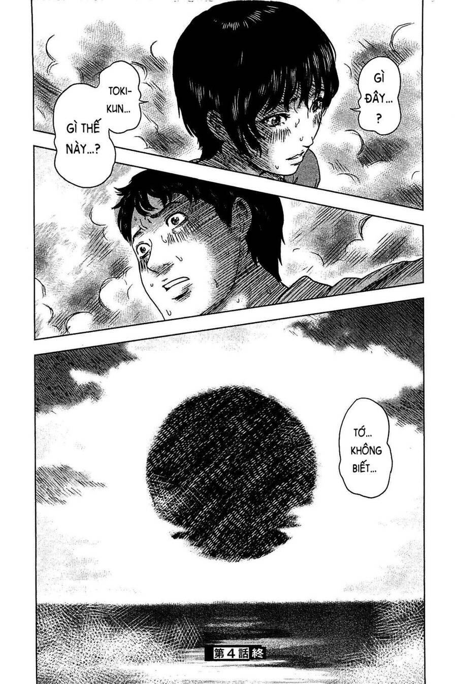 Hyouryuu Net Cafe Chapter 4 - 21