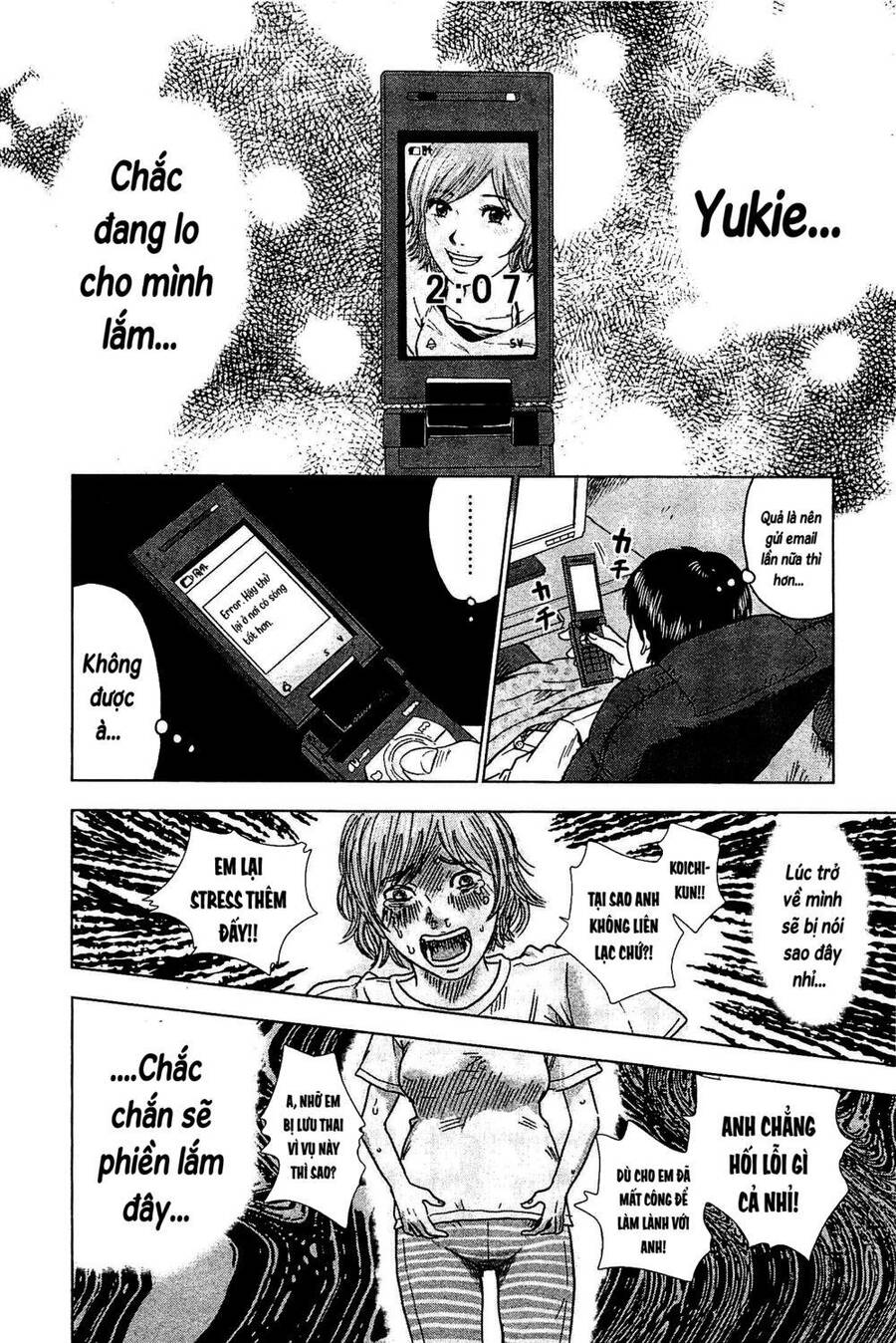 Hyouryuu Net Cafe Chapter 4 - 9