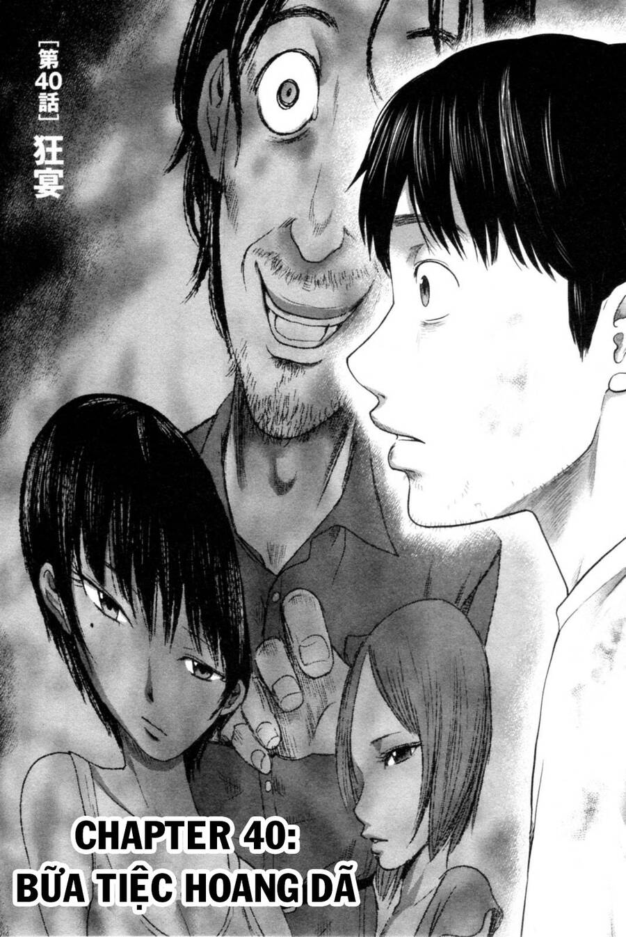 Hyouryuu Net Cafe Chapter 40 - 3