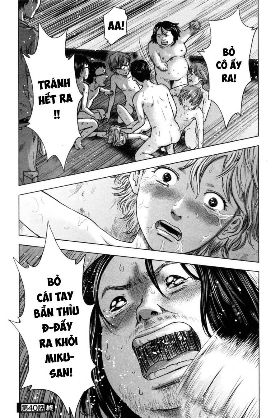 Hyouryuu Net Cafe Chapter 40 - 22