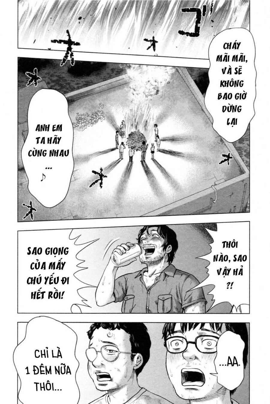 Hyouryuu Net Cafe Chapter 40 - 4