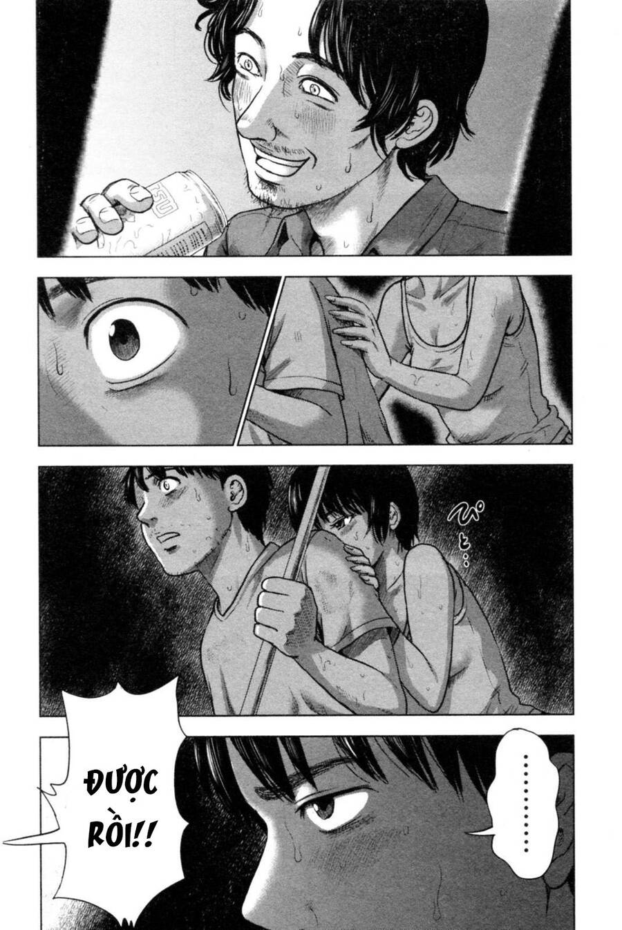 Hyouryuu Net Cafe Chapter 40 - 6