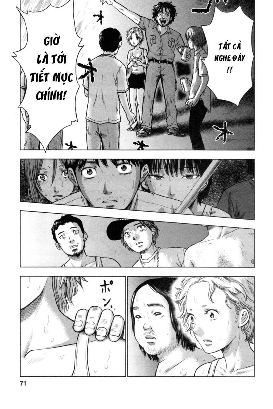 Hyouryuu Net Cafe Chapter 40 - 7