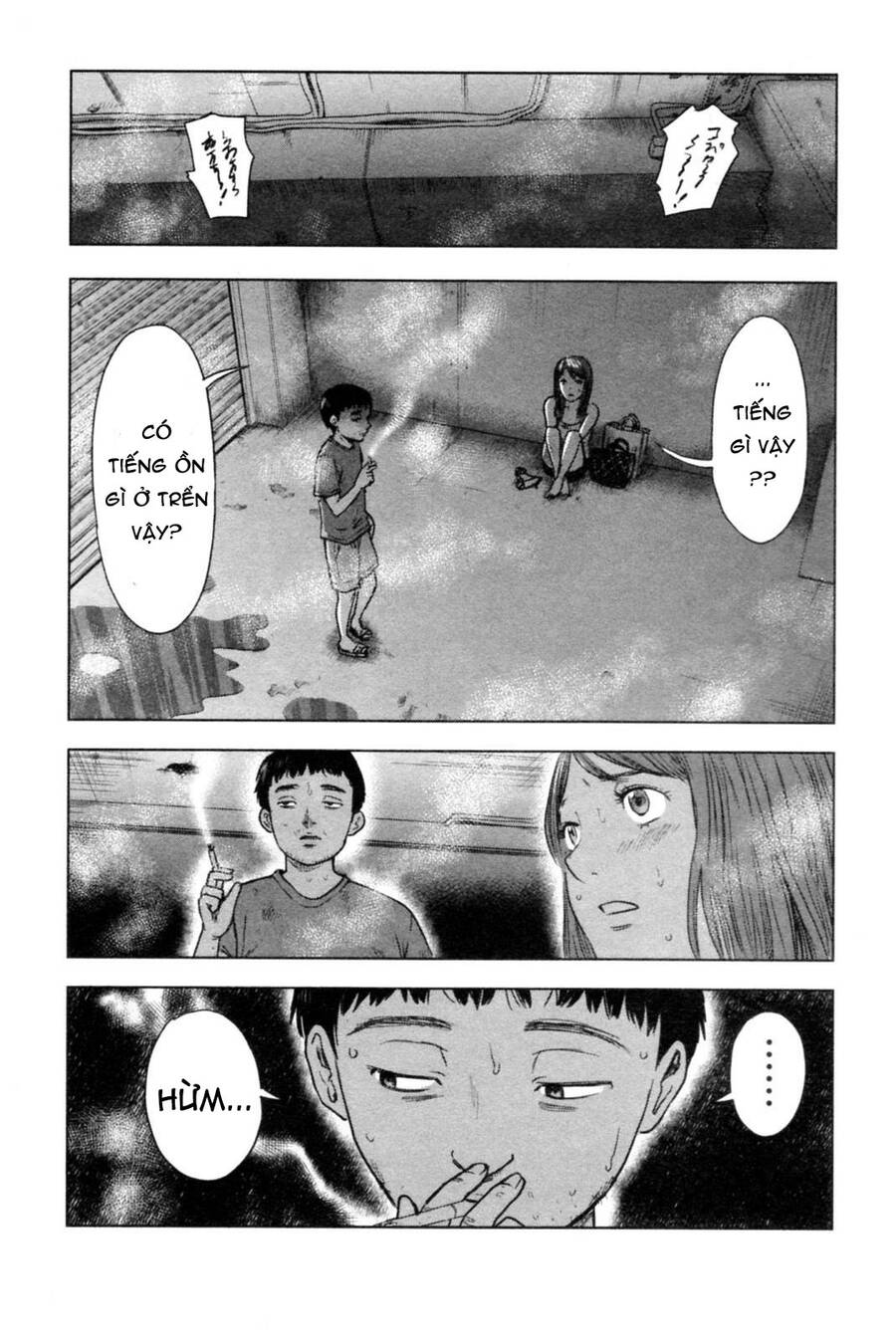 Hyouryuu Net Cafe Chapter 41 - 3