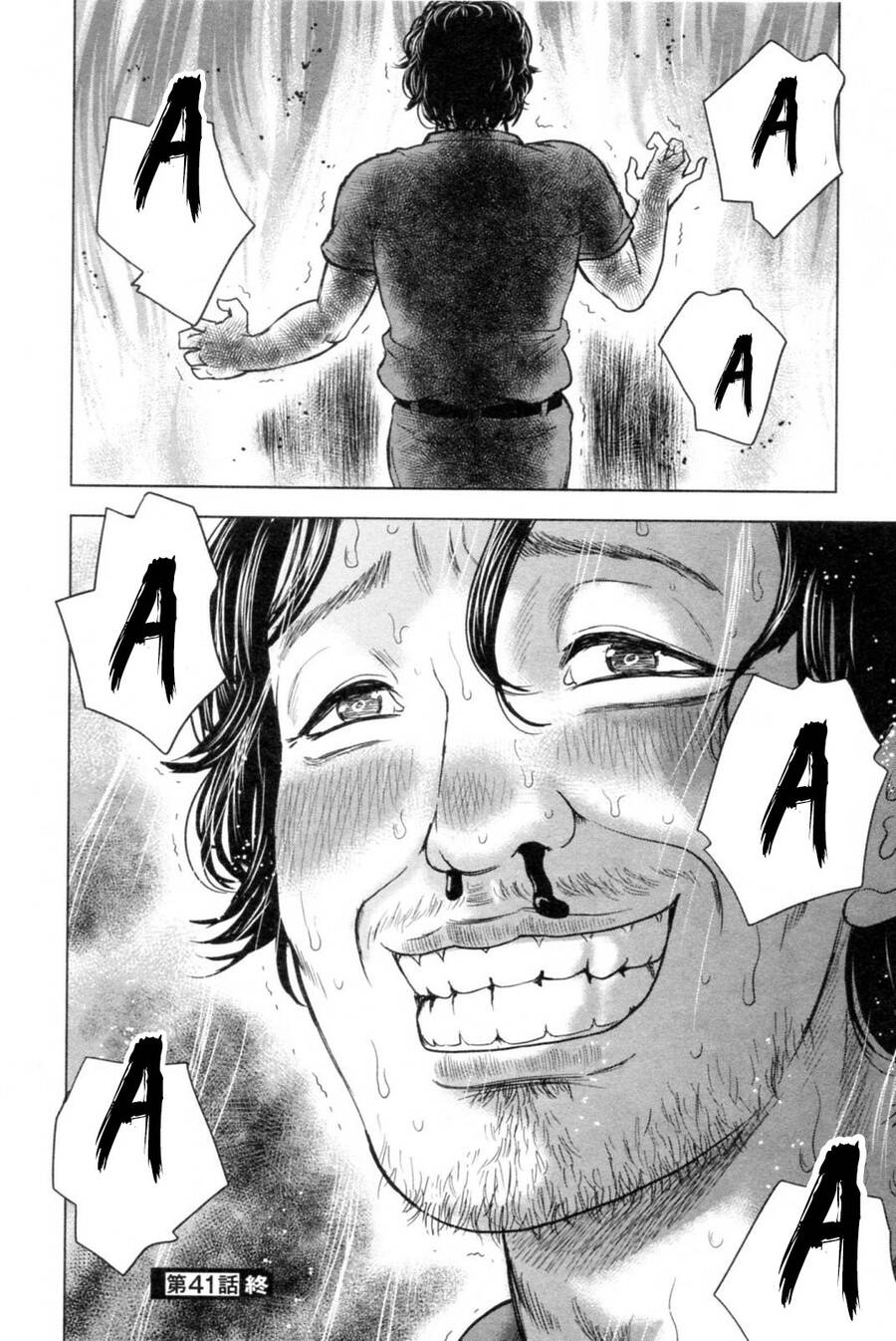 Hyouryuu Net Cafe Chapter 41 - 22