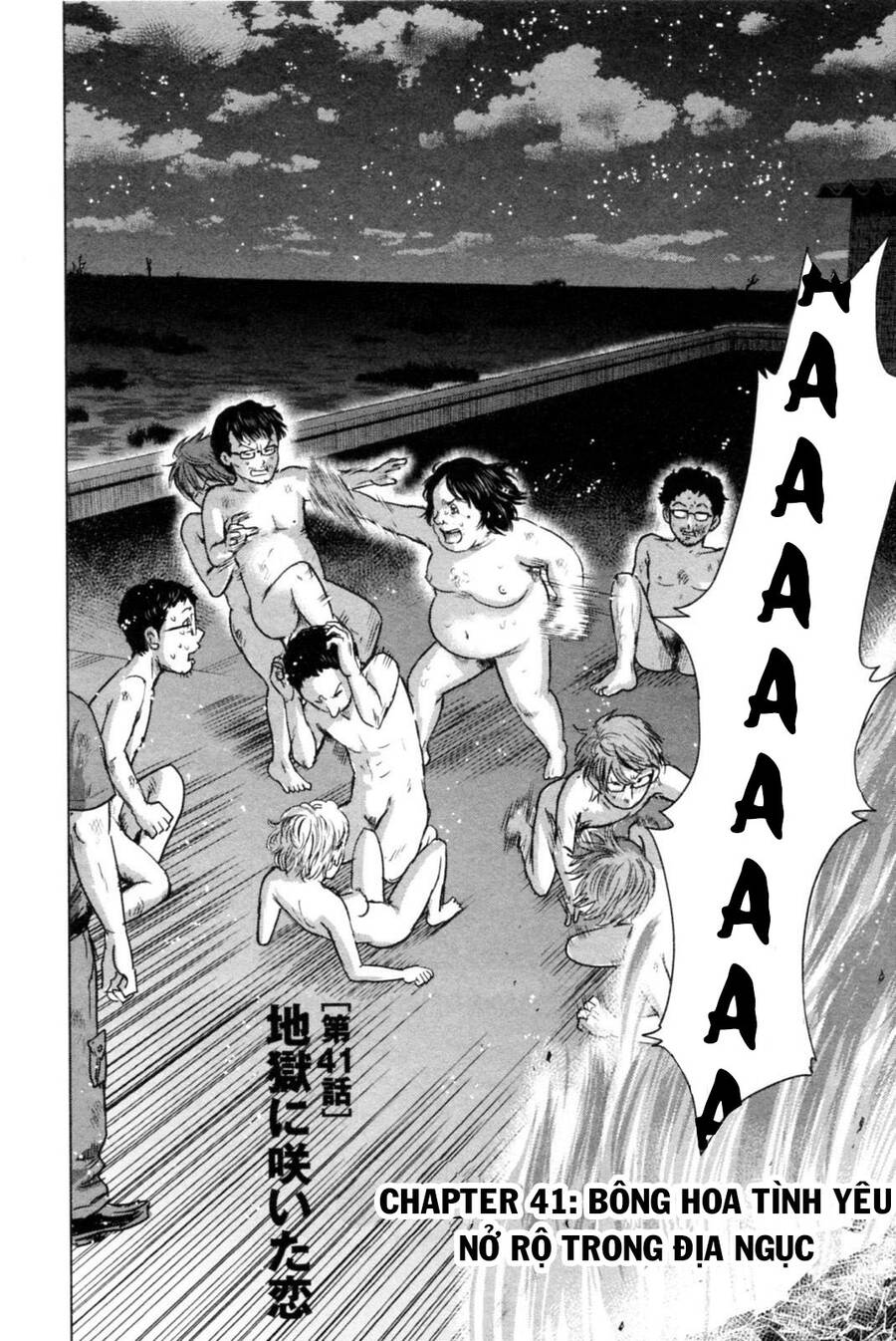 Hyouryuu Net Cafe Chapter 41 - 4