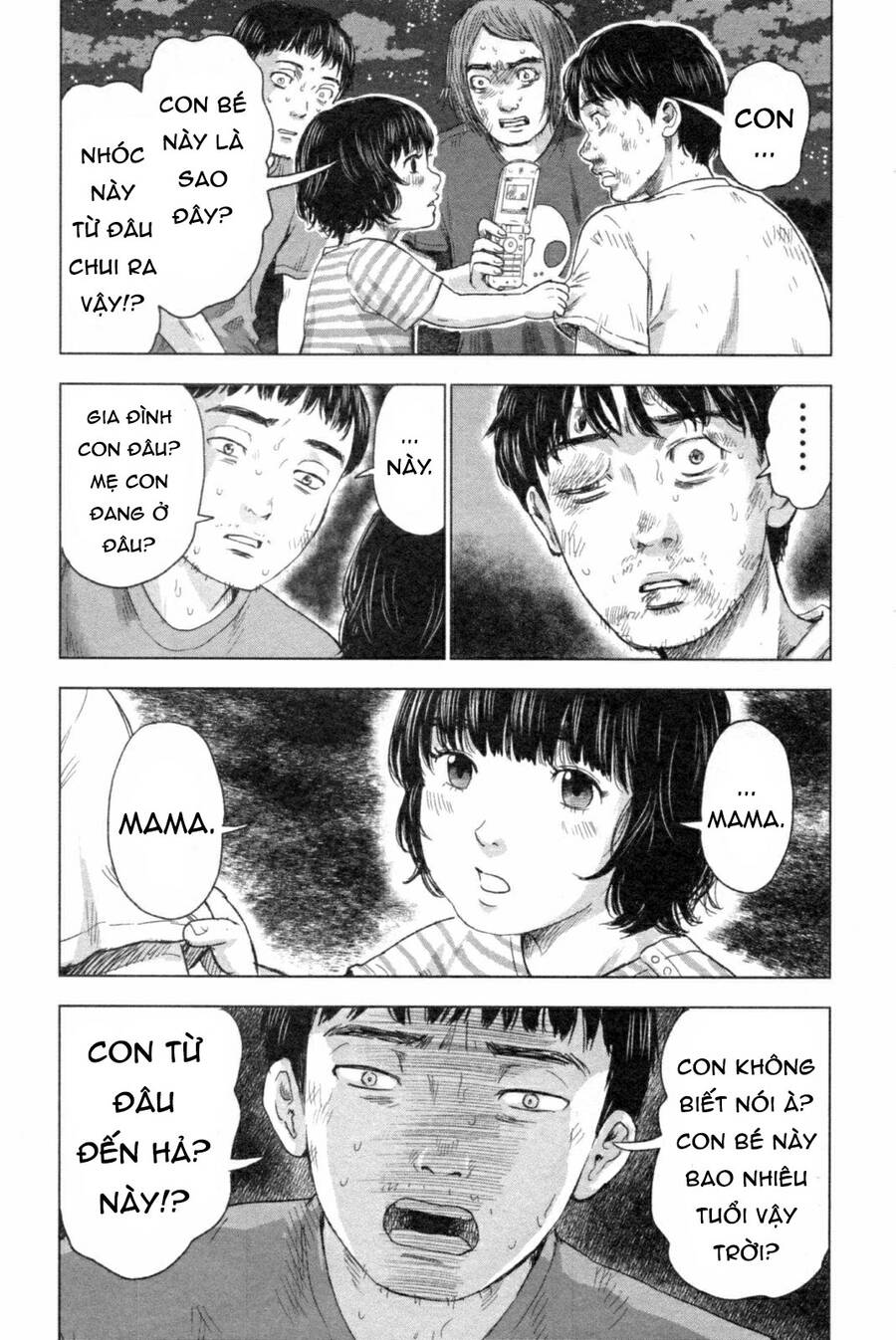 Hyouryuu Net Cafe Chapter 46 - 17