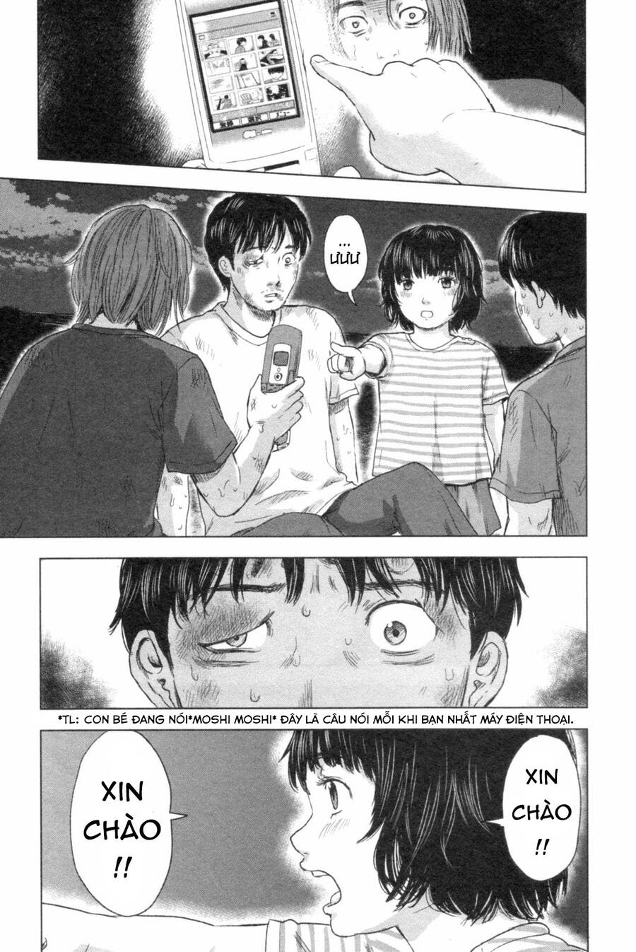 Hyouryuu Net Cafe Chapter 46 - 18