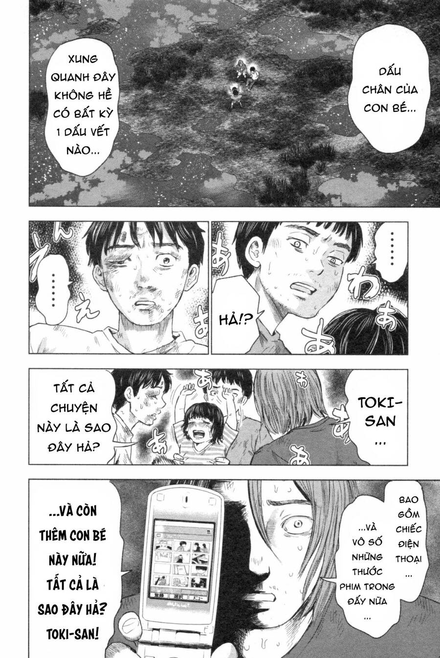 Hyouryuu Net Cafe Chapter 46 - 21