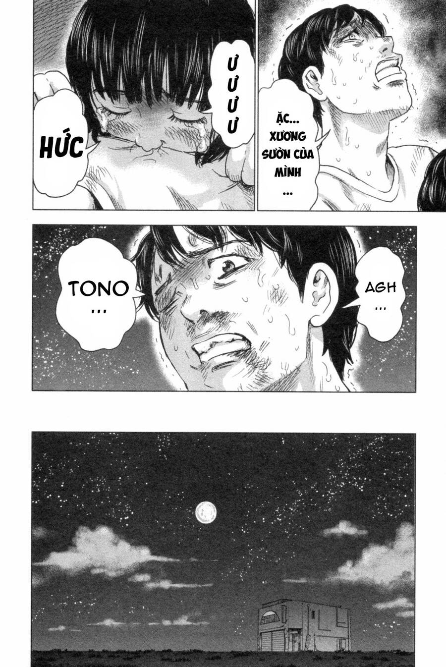 Hyouryuu Net Cafe Chapter 46 - 23