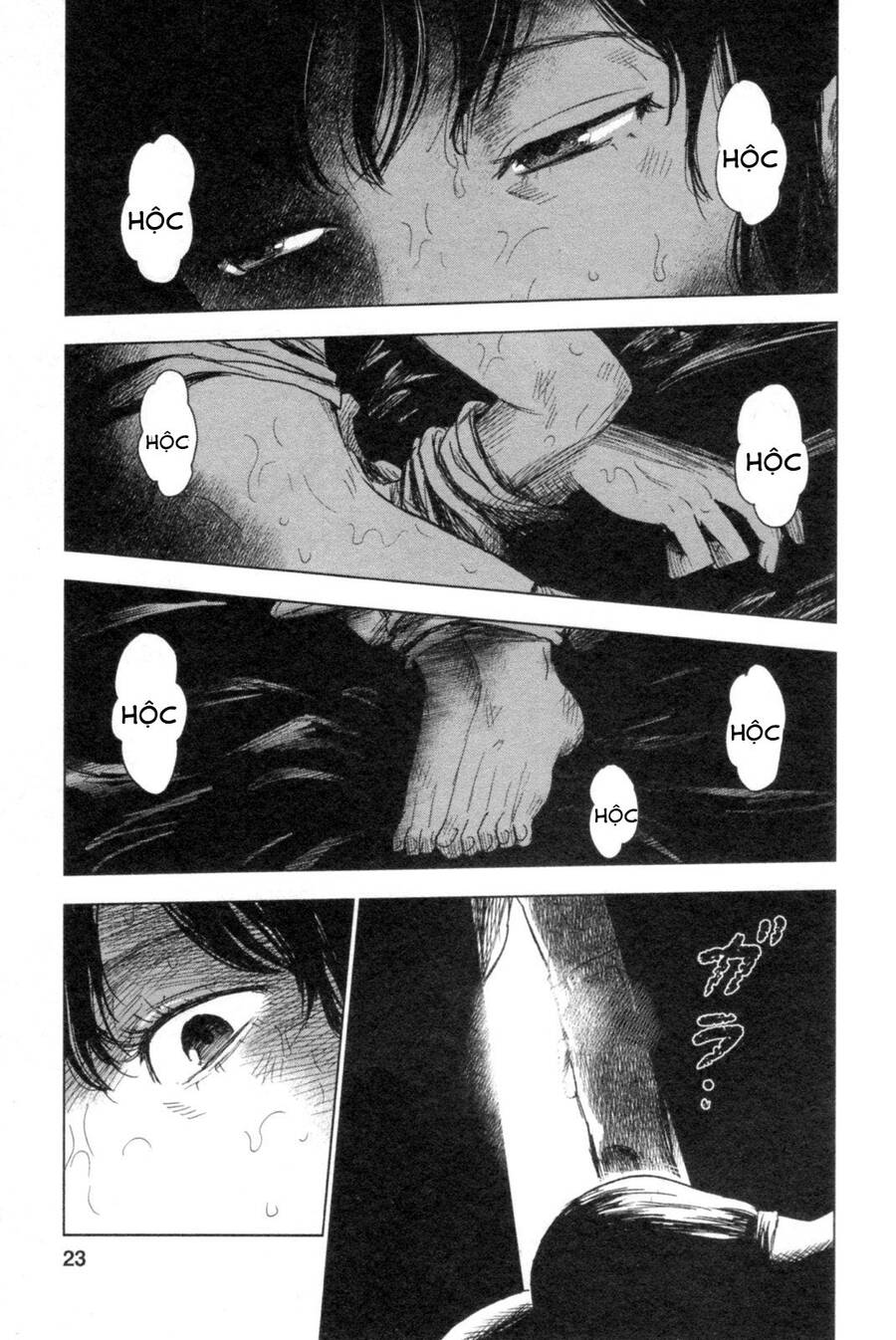 Hyouryuu Net Cafe Chapter 46 - 30