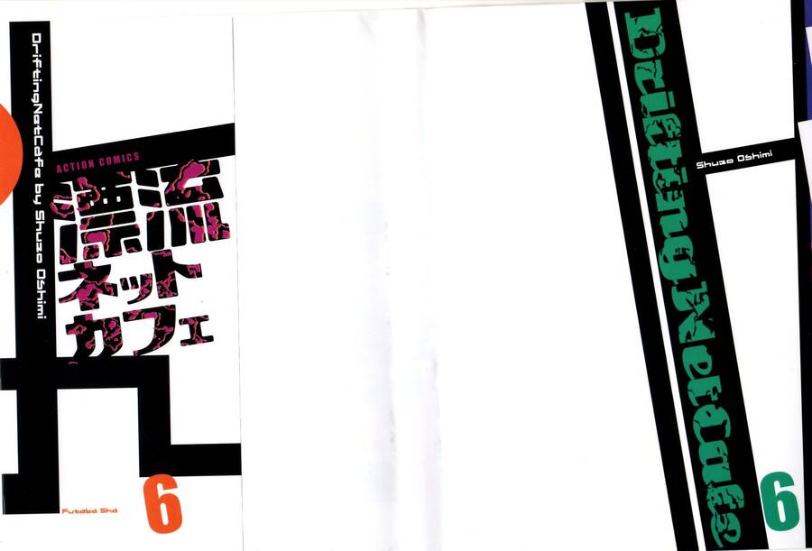 Hyouryuu Net Cafe Chapter 46 - 4