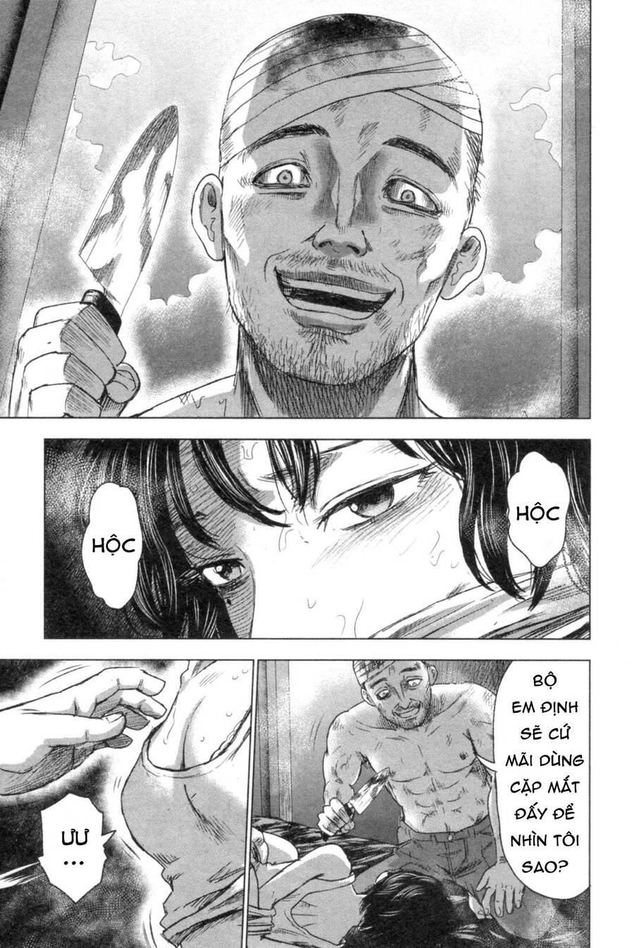 Hyouryuu Net Cafe Chapter 46 - 32