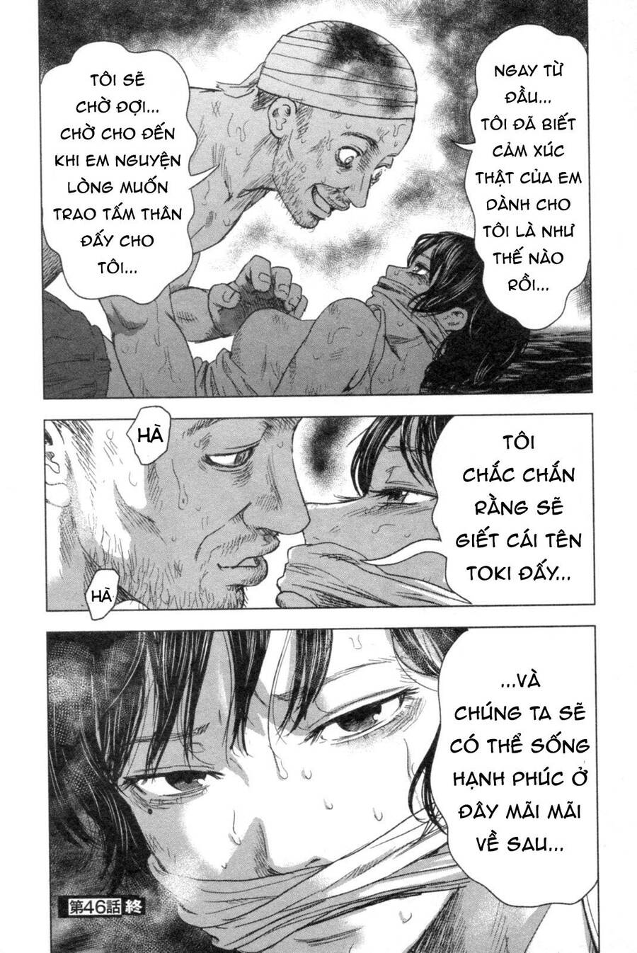 Hyouryuu Net Cafe Chapter 46 - 33