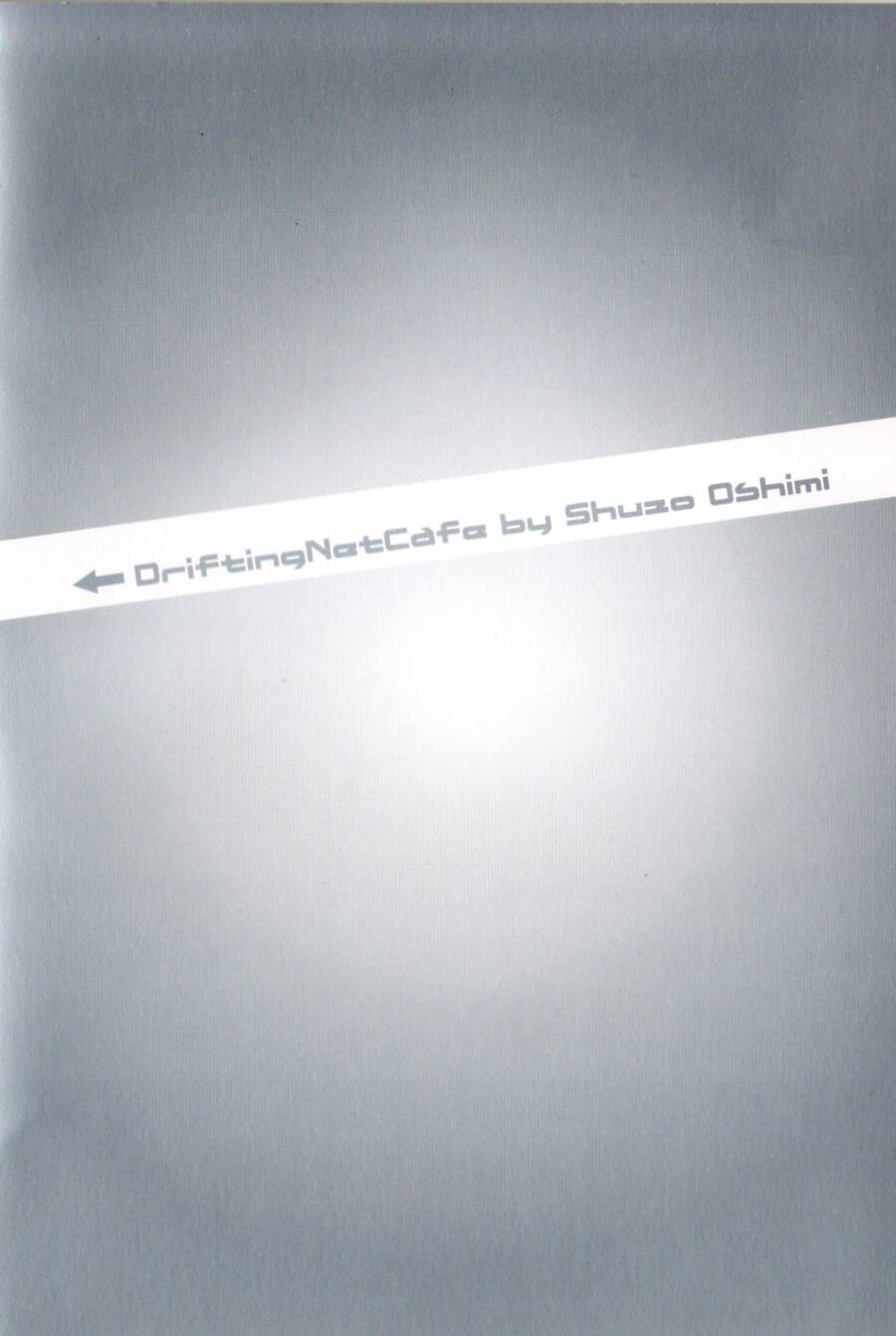 Hyouryuu Net Cafe Chapter 46 - 6